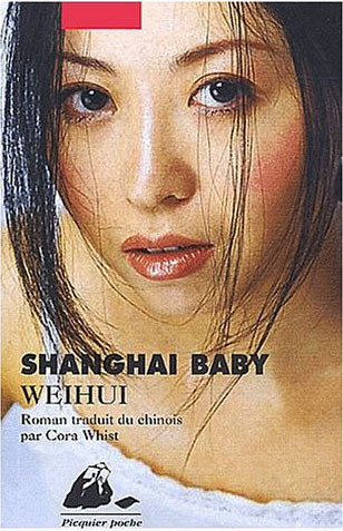 Shanghai baby