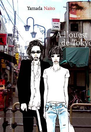  Carabas dans A l'Ouest de Tokyo