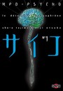 Interview d'Eiji Otsuka - Le touche à tout du manga