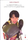 Keiko Ichiguchi - Interview 
